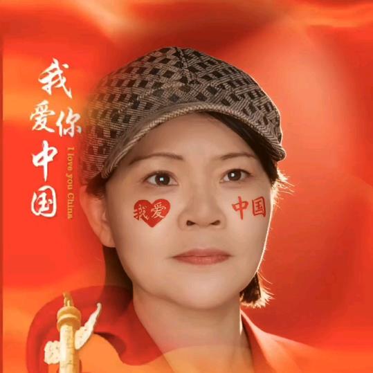 好运林