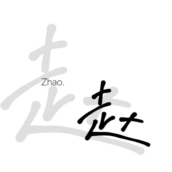 小佳