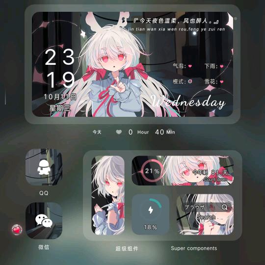情水流云