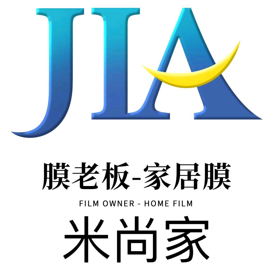 内黄米尚灶台贴膜（收学员）