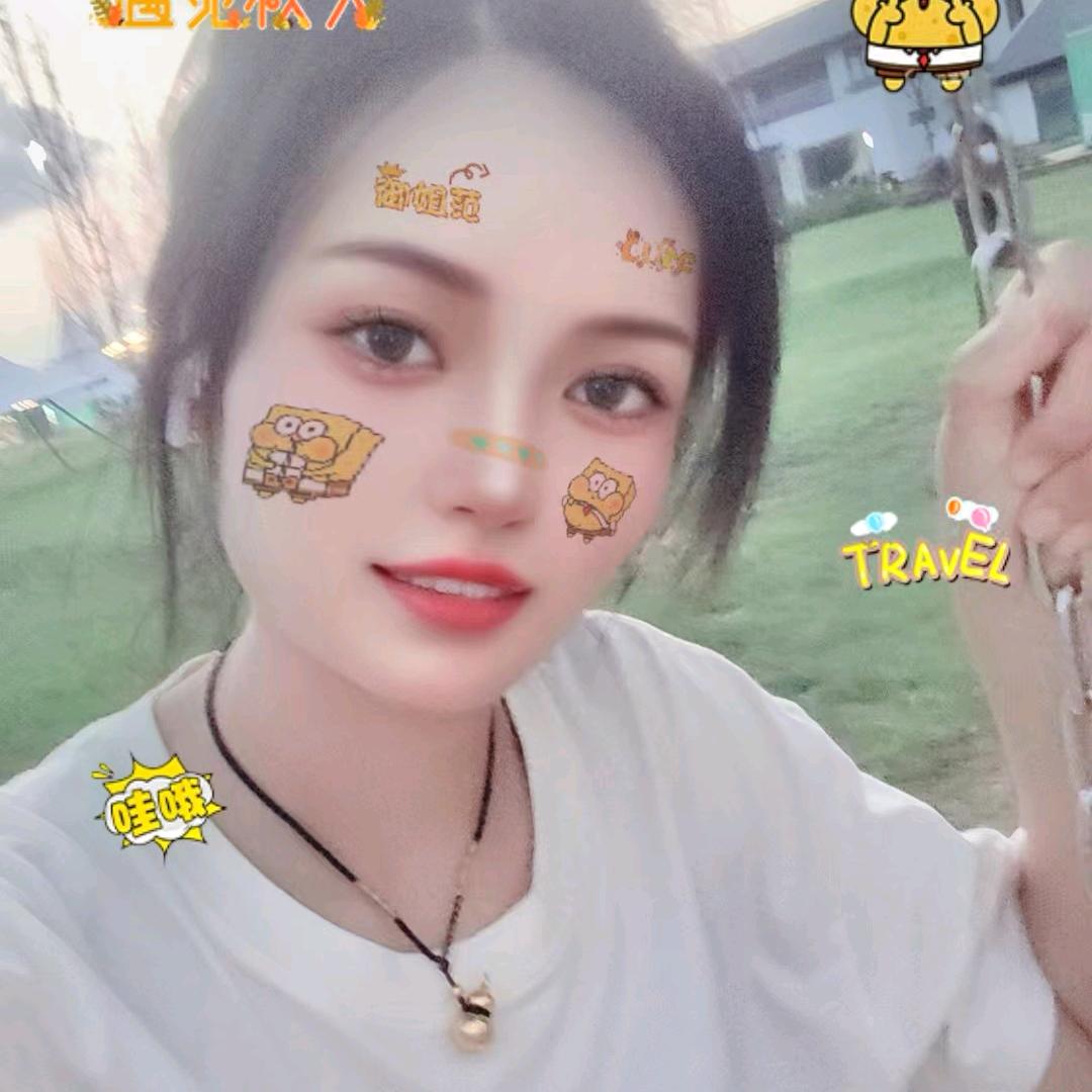 小妞
