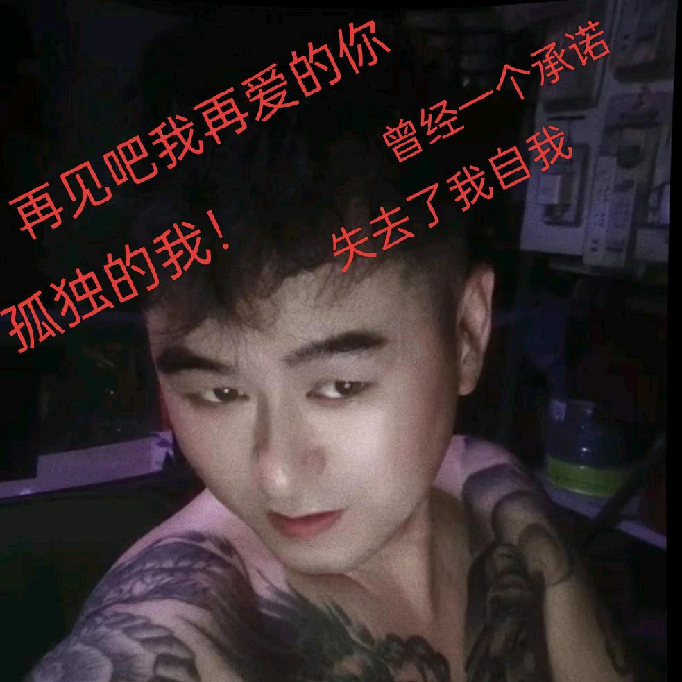 谁也不是谁的谁.谁也不欠谁