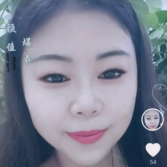 好运常在