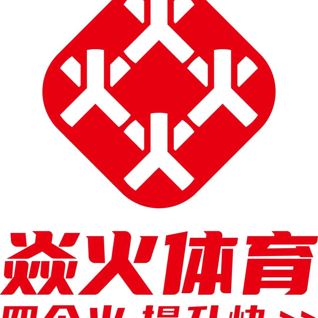 焱火开封中考体育李李老师