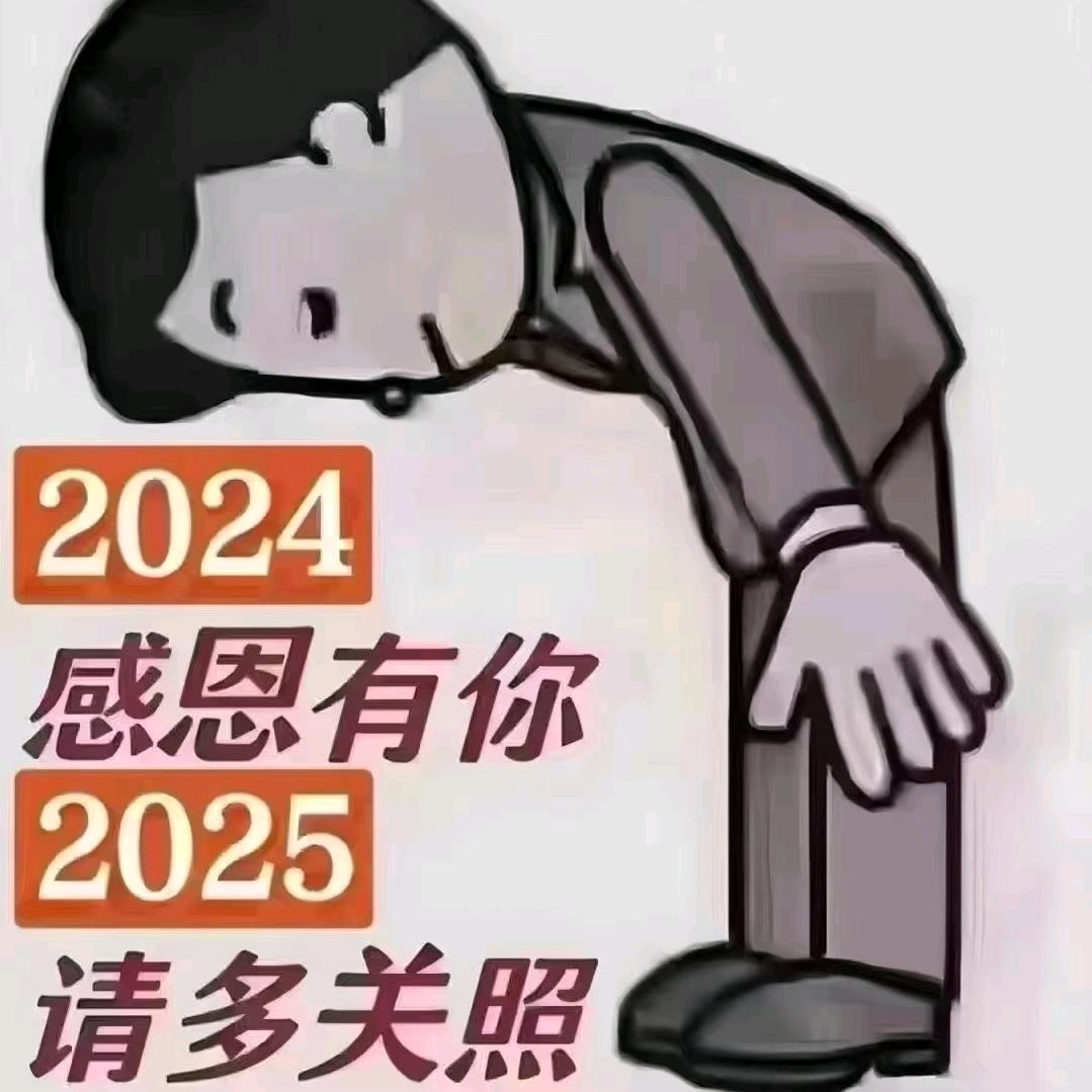 汕头宽带～XCC