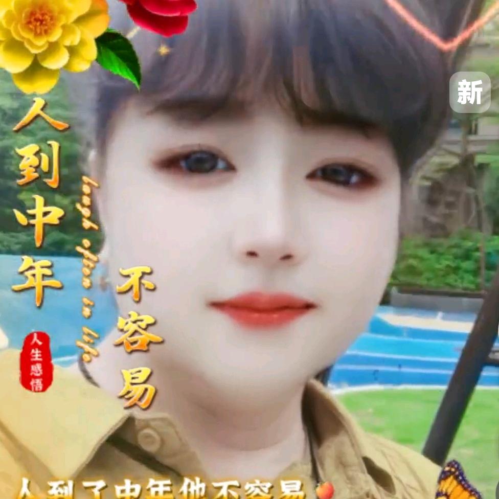 幸福一家亲，拒私聊，不回信息