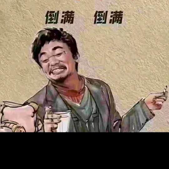 乡村