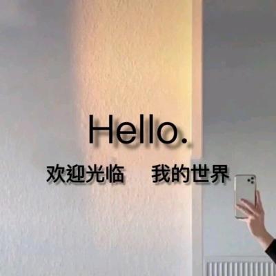 舍得