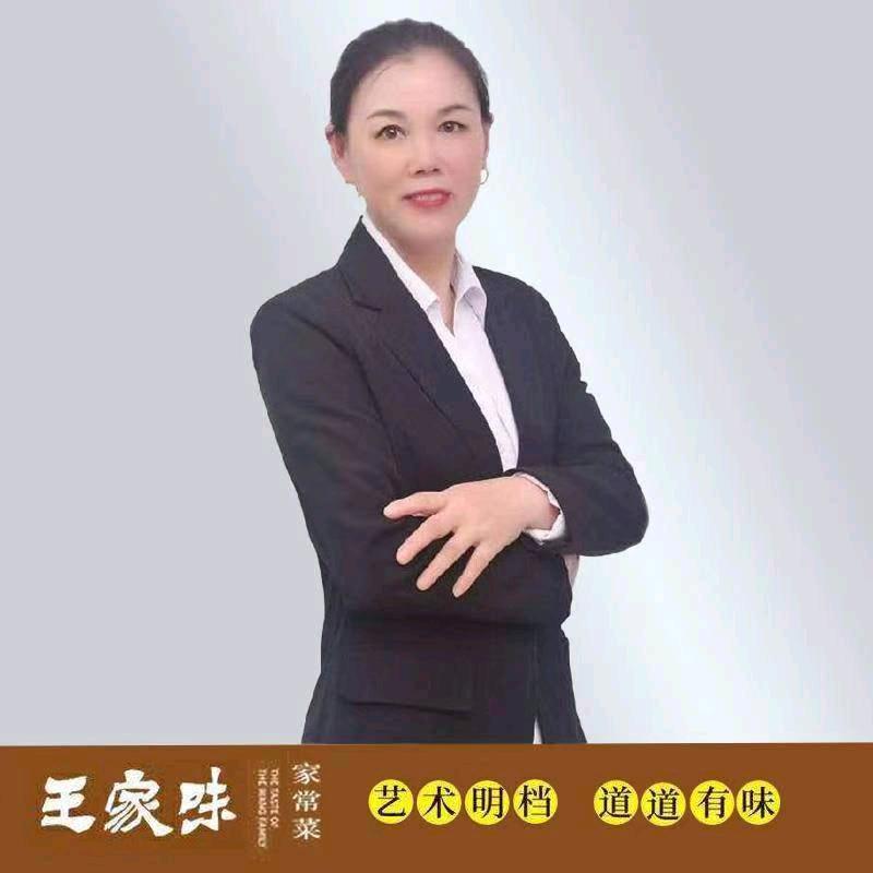 张女士