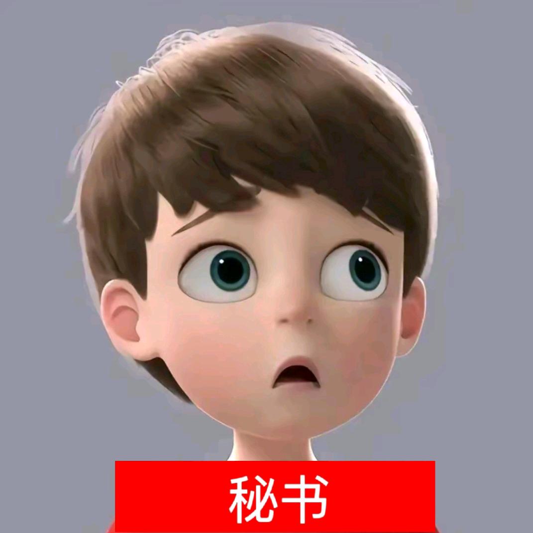 阿镜（染粥版）