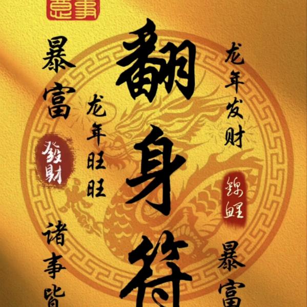 铁臂阿童木头像