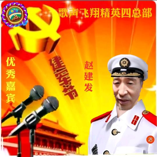 一路欢歌