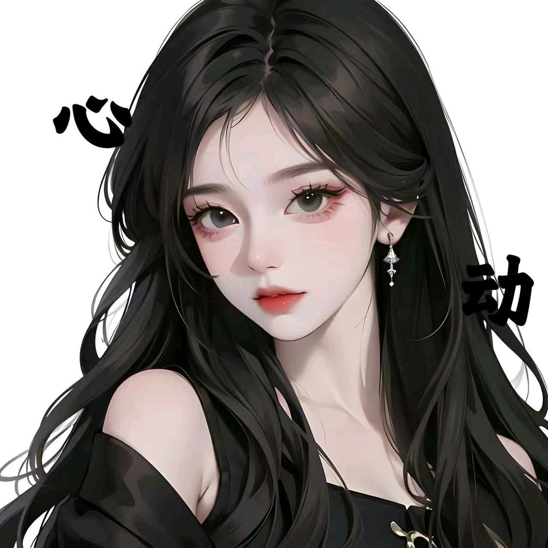 乐安