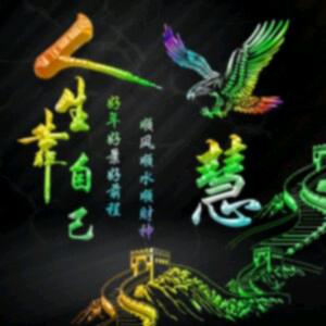 💔🎋☘️愿时光待我如初