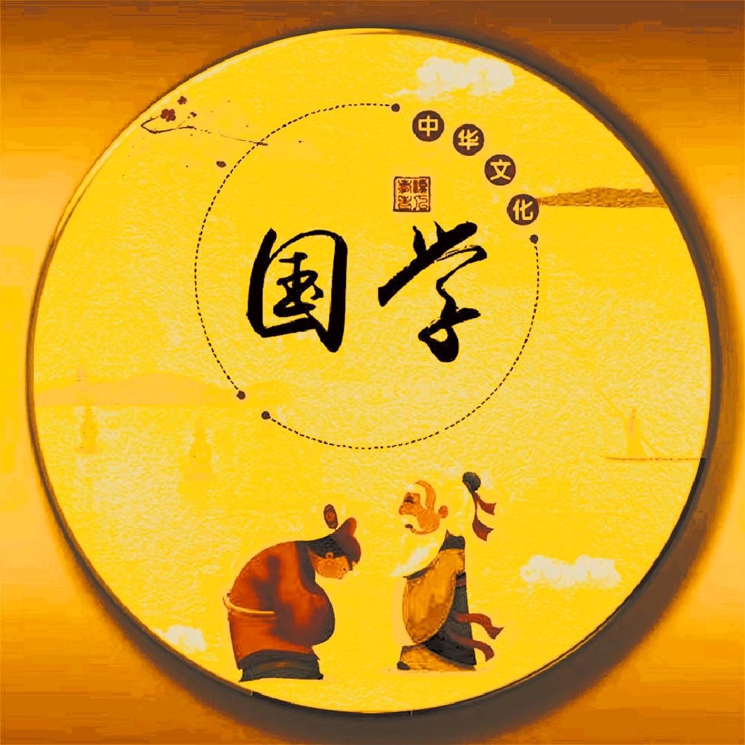 钱途得道吉恩