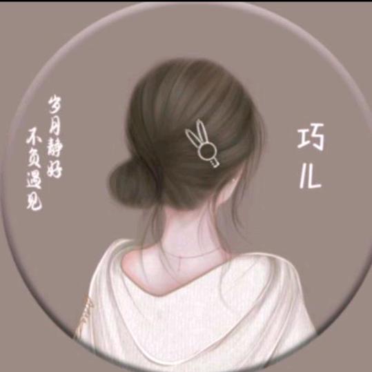 日记