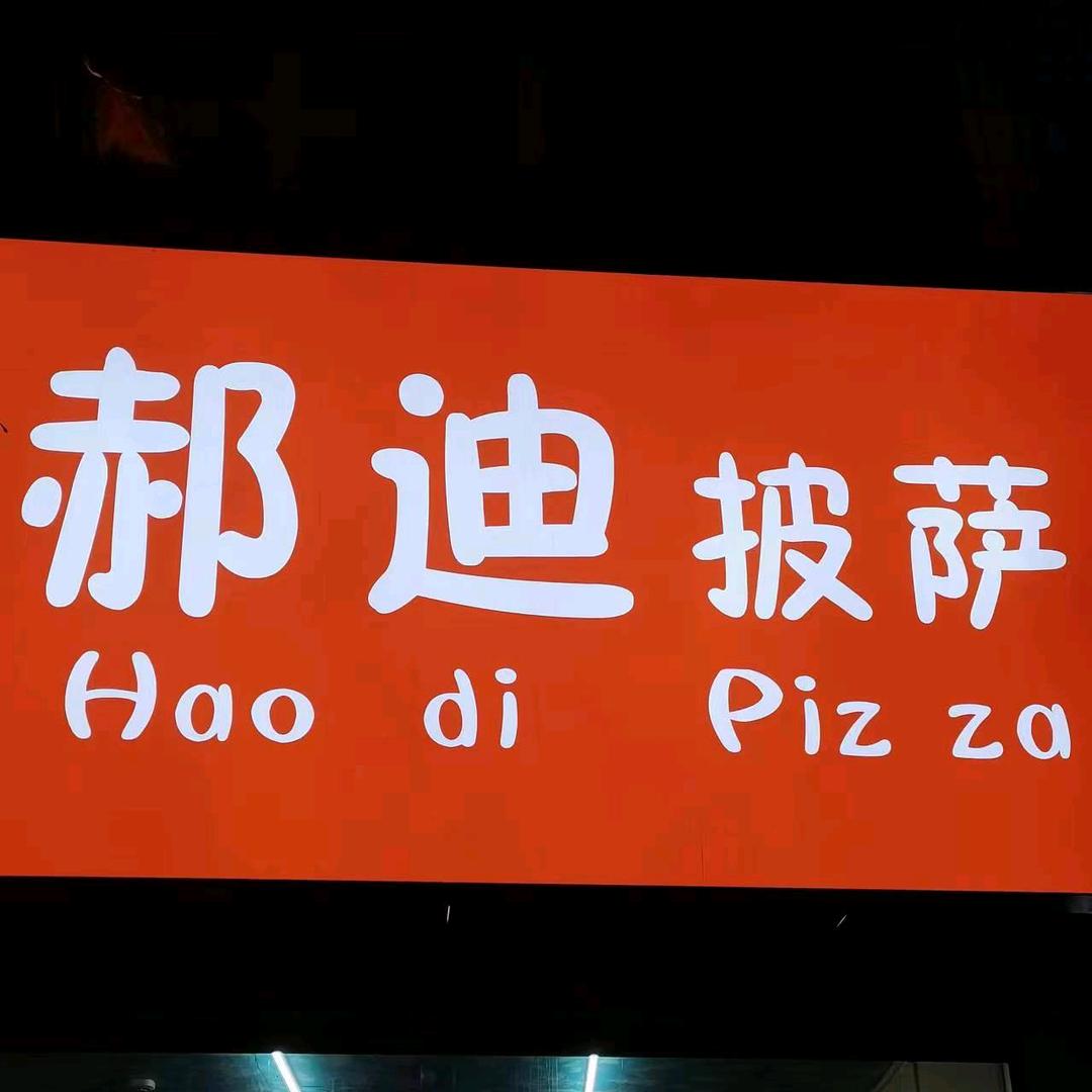 健康食品