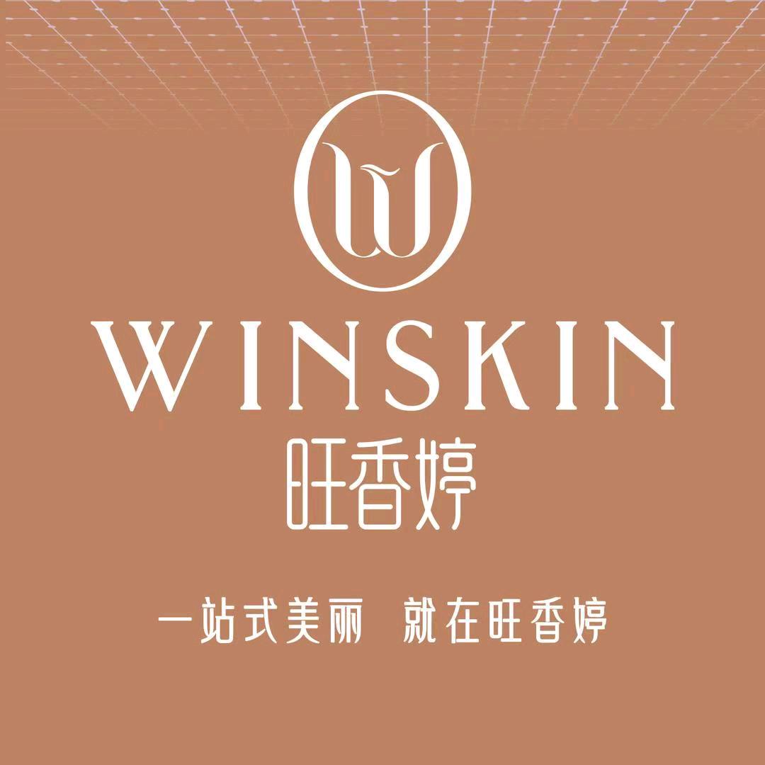 旺香婷  杨宏娜