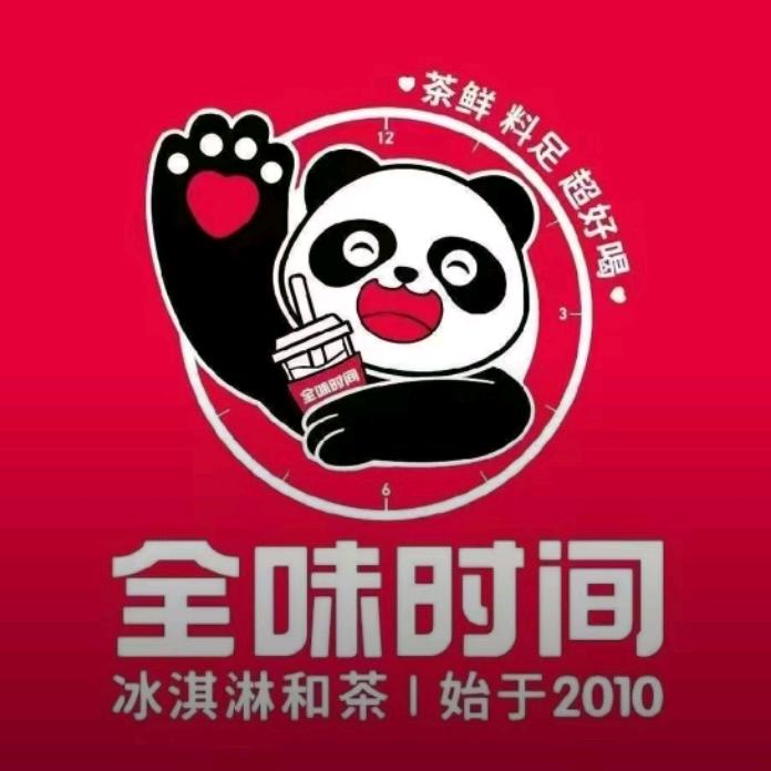 全味时间（龙城店）