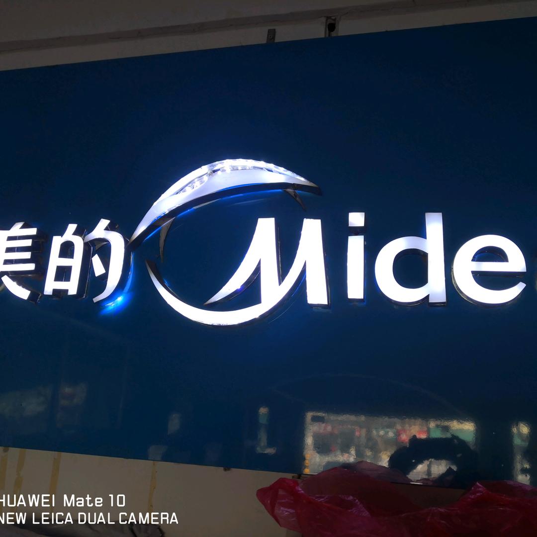 零基础学家电维修