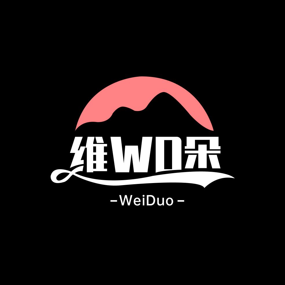 维朵简约内衣店