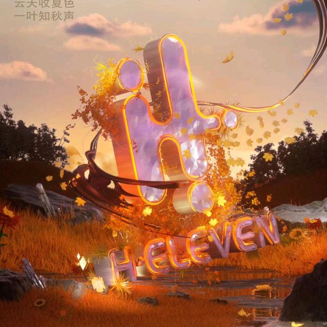 H·ELEVEN酒吧资深娱乐客服  阿力