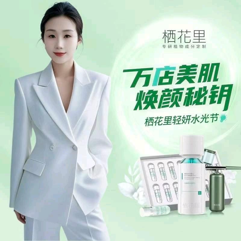 陈大王桥  栖花里店