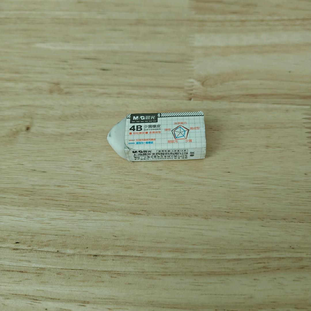 学点东西