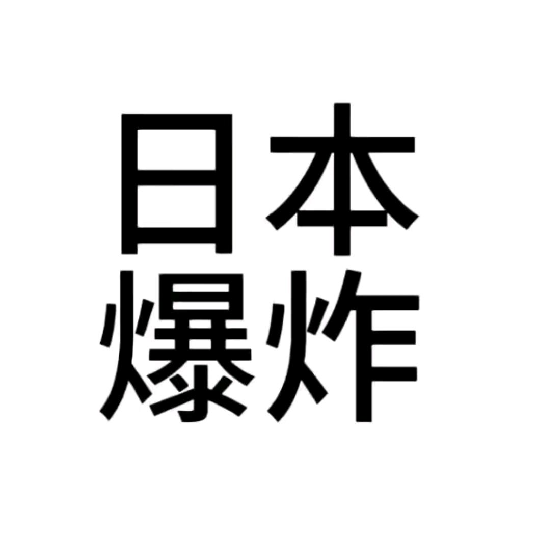 晚星