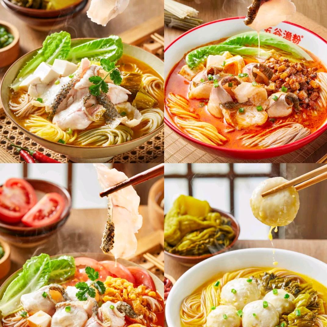港饮茶渔谷粉店