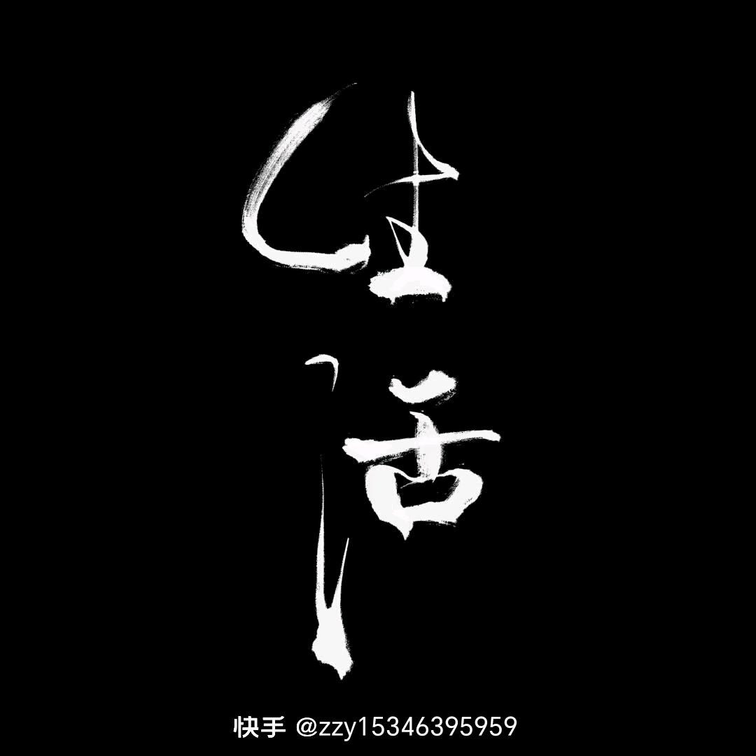 人生m