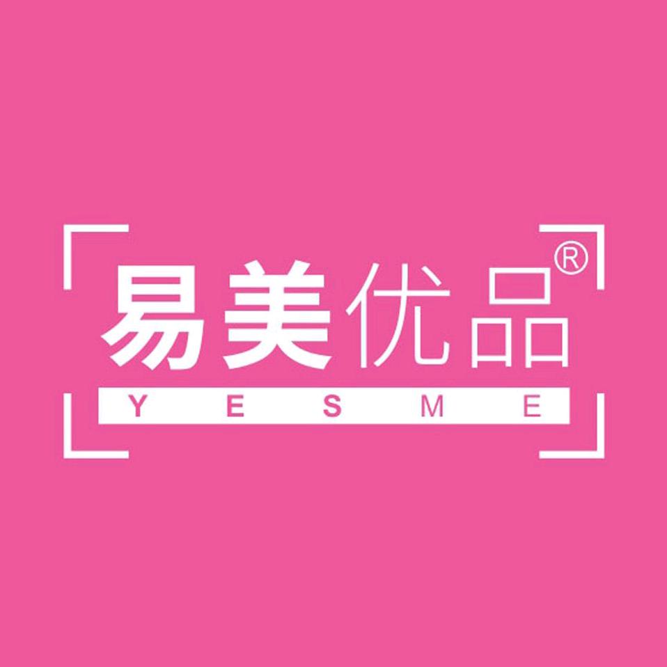 易美优品家清