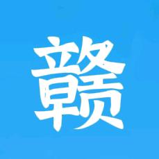 美丽江西