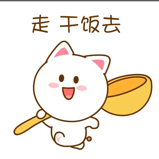 王饱饱