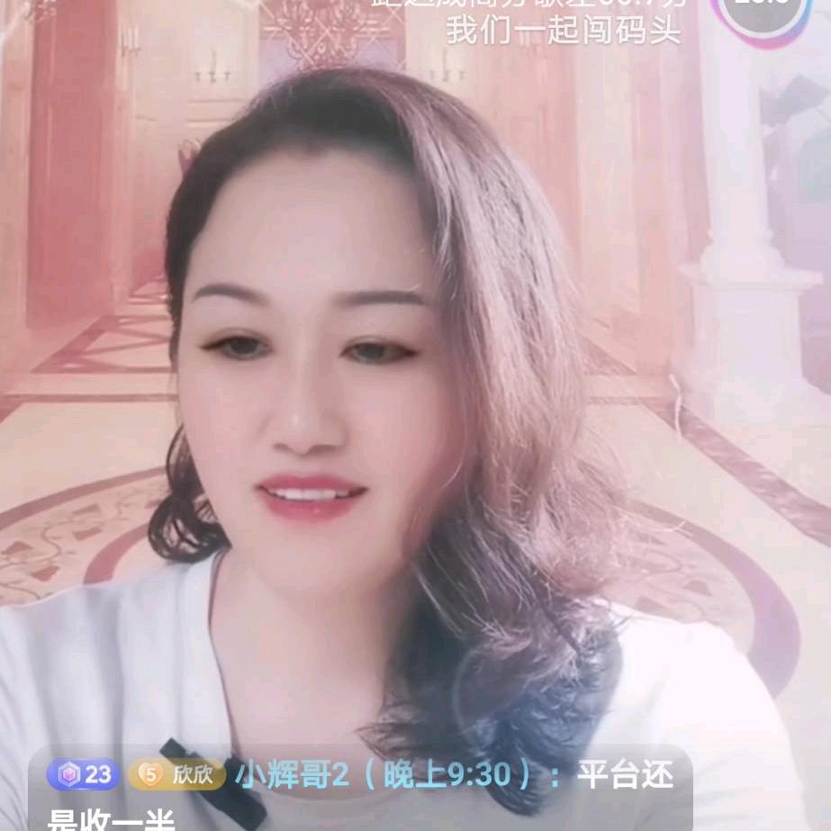 雪姐