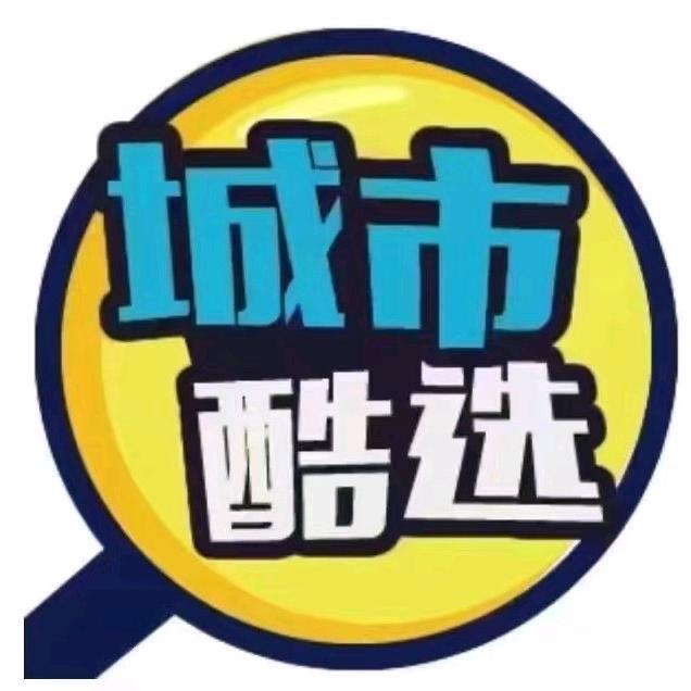 城市酷选;招商经理