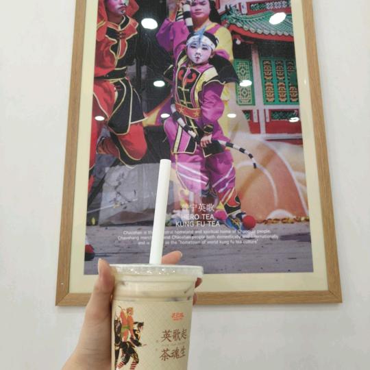 奶茶喜子