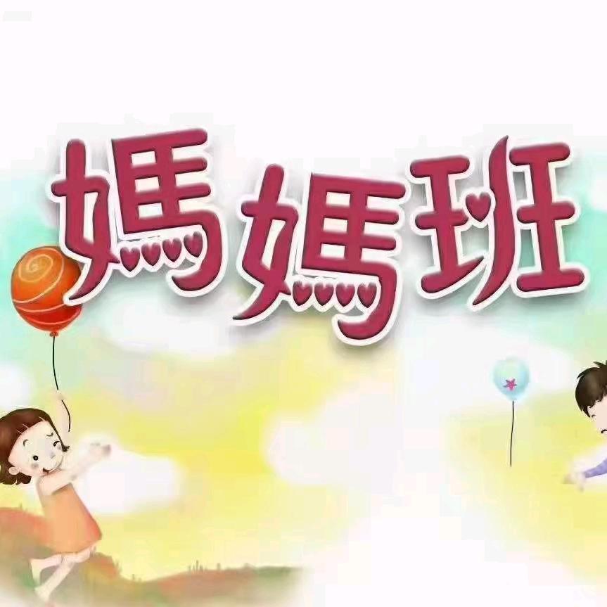 人力资源《燕姐》