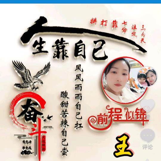 云云婷婷