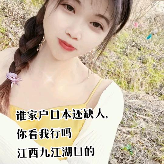 遇见💞💕有缘人