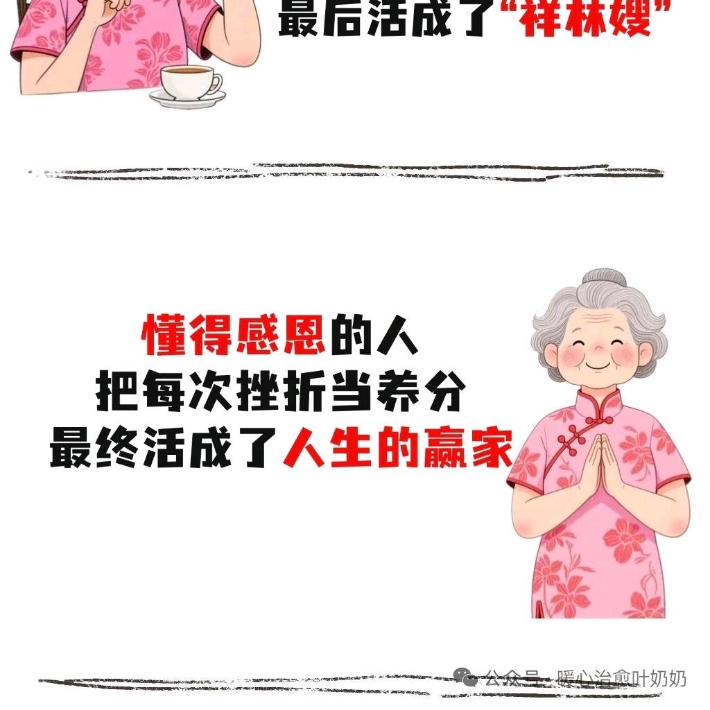 逆凤芳华