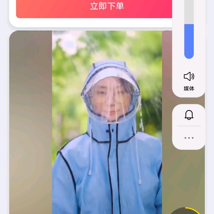 幸运