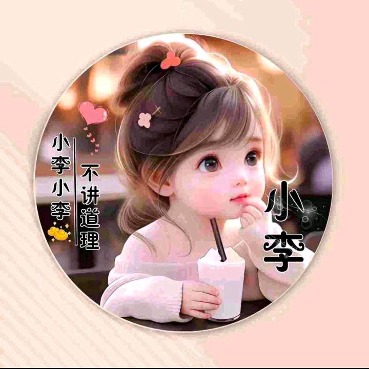 🌸🌸林💐((🌺⥎🌺))🌹隙鸟