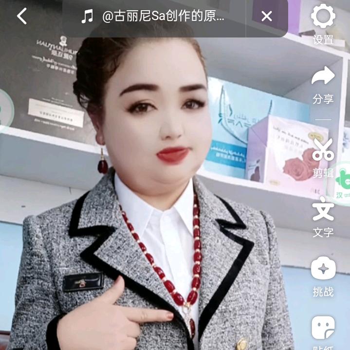 佐热