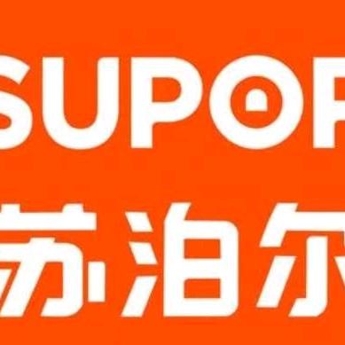 巩义苏泊尔（新华路店）