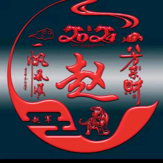 无聊喝茶
