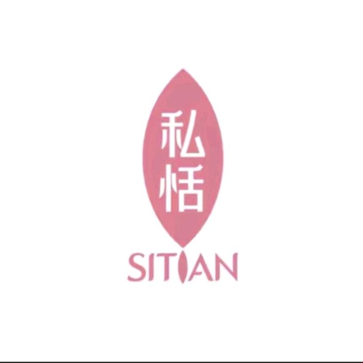 私恬女性护理明珠5号店