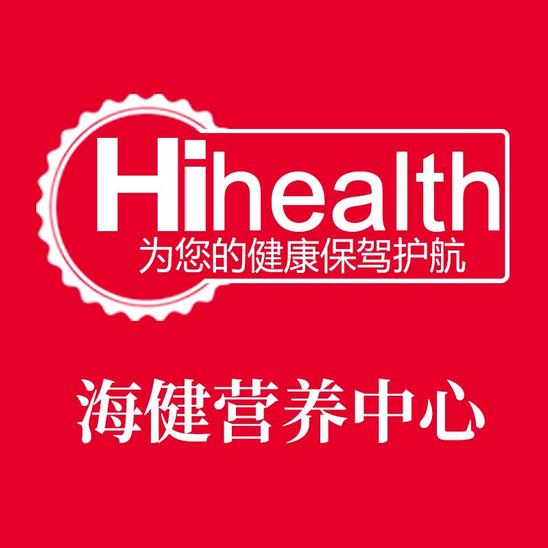 hihealth海外专营店