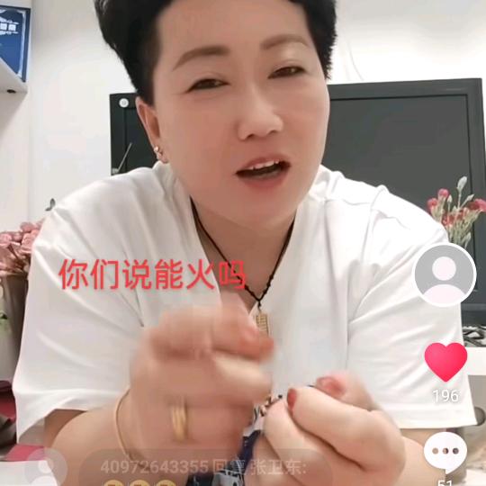 开封王娟常年收辣椒🌶大蒜