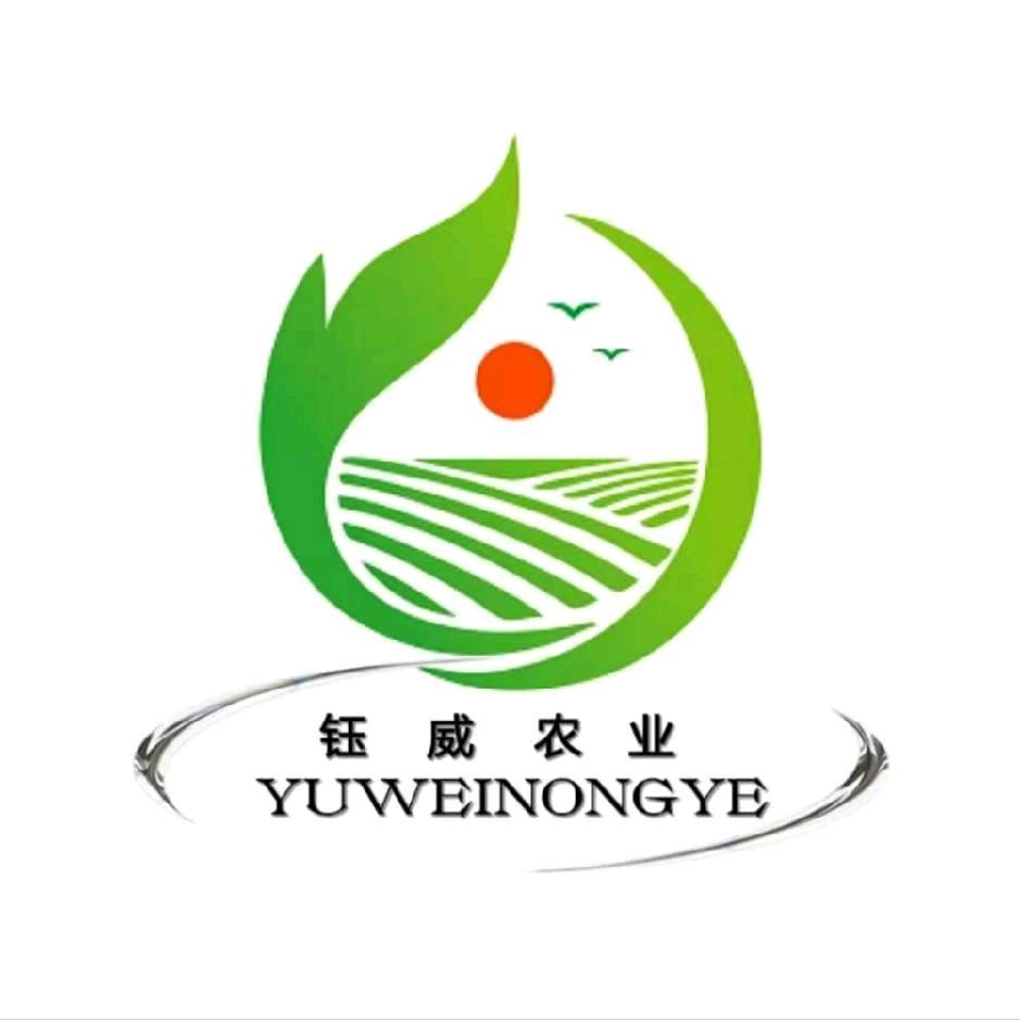 钰威农业